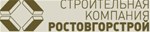 СК РостовГорСтрой